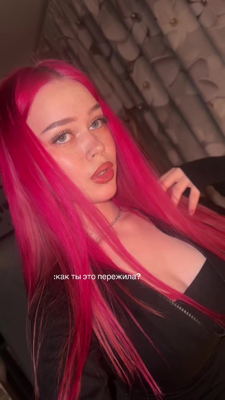 @нита