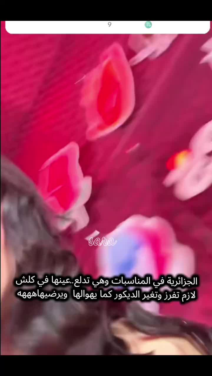 @𝑆𝐴𝑅𝐴💜