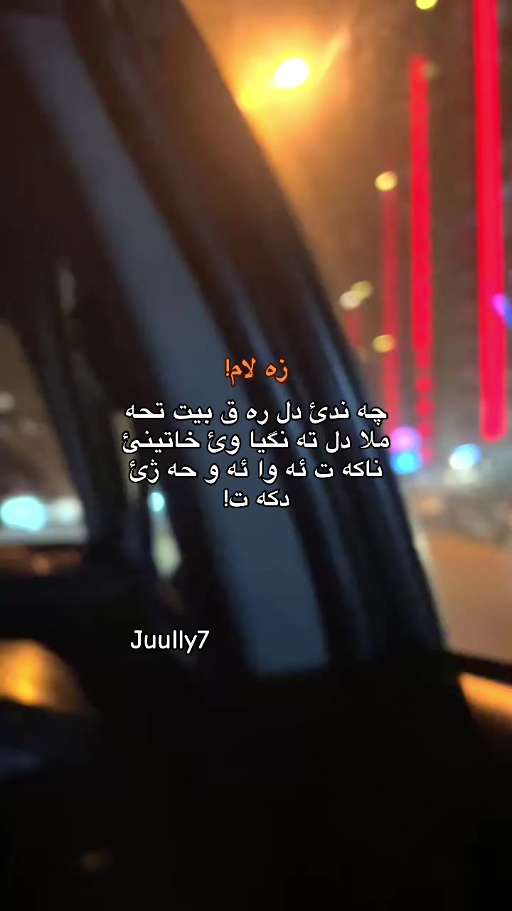 @بـَ ٧