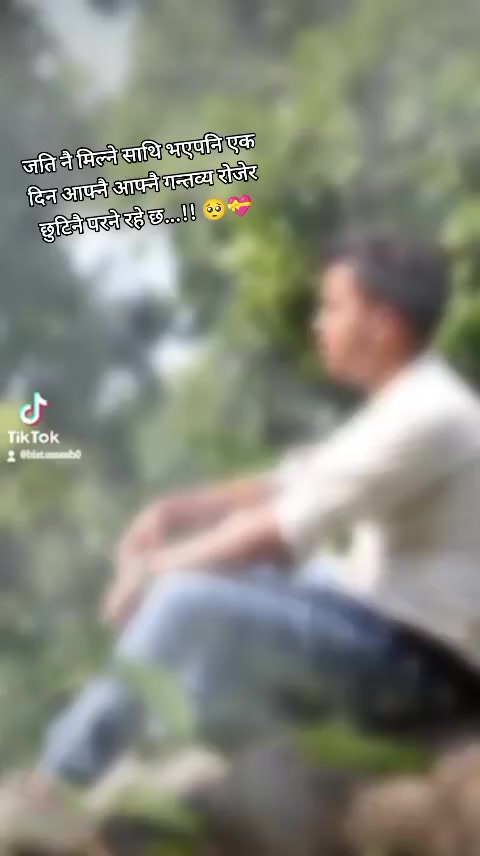 @उमेश  बिष्ट