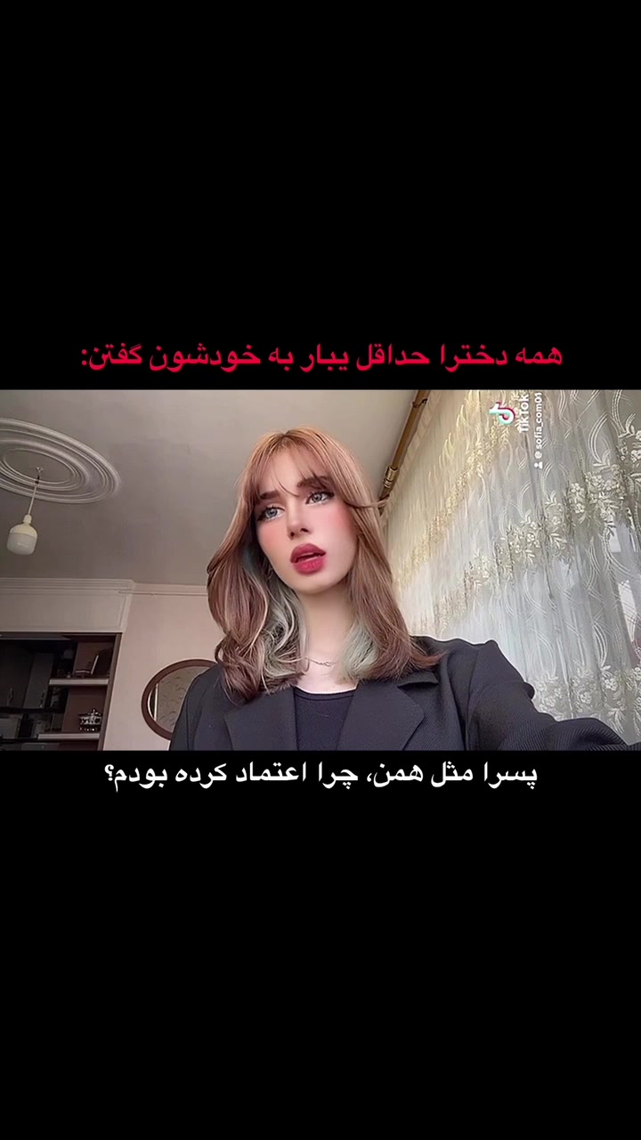 @Sofia