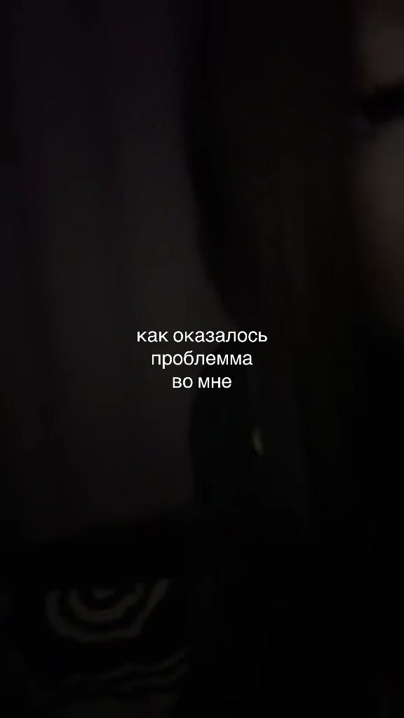 @повешенная
