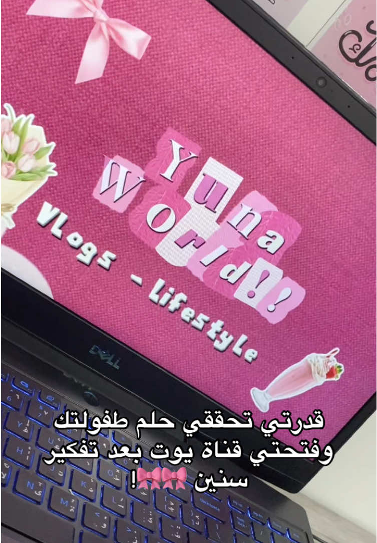 @𝐘𝐮𝐧𝐚 || يـَونُا