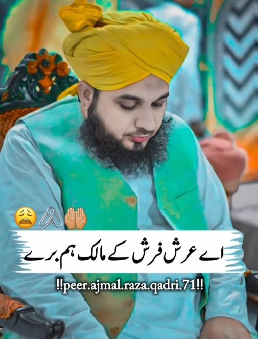 @Ajmal Raz