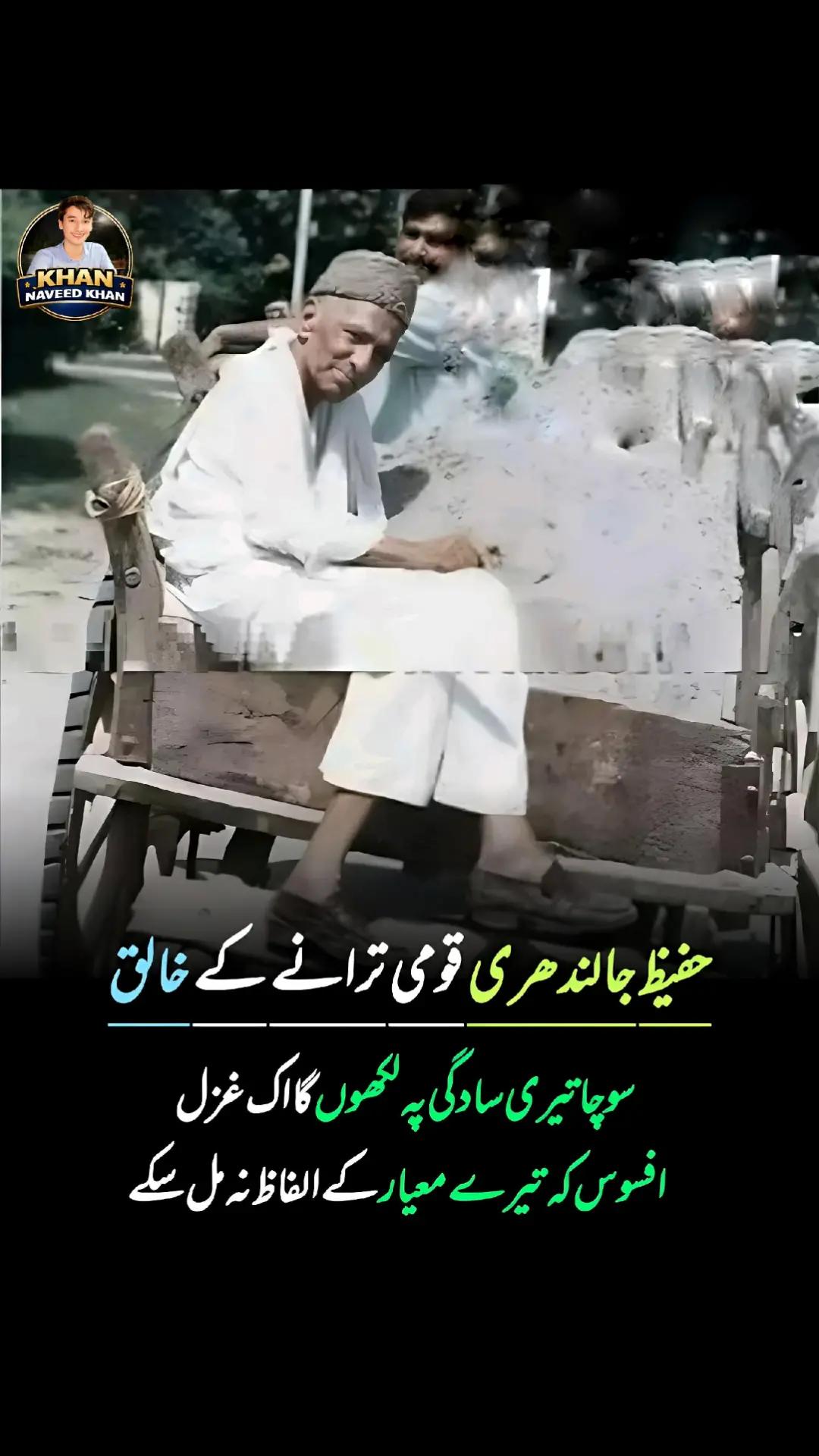 @نوید بلوچ 🇸🇦