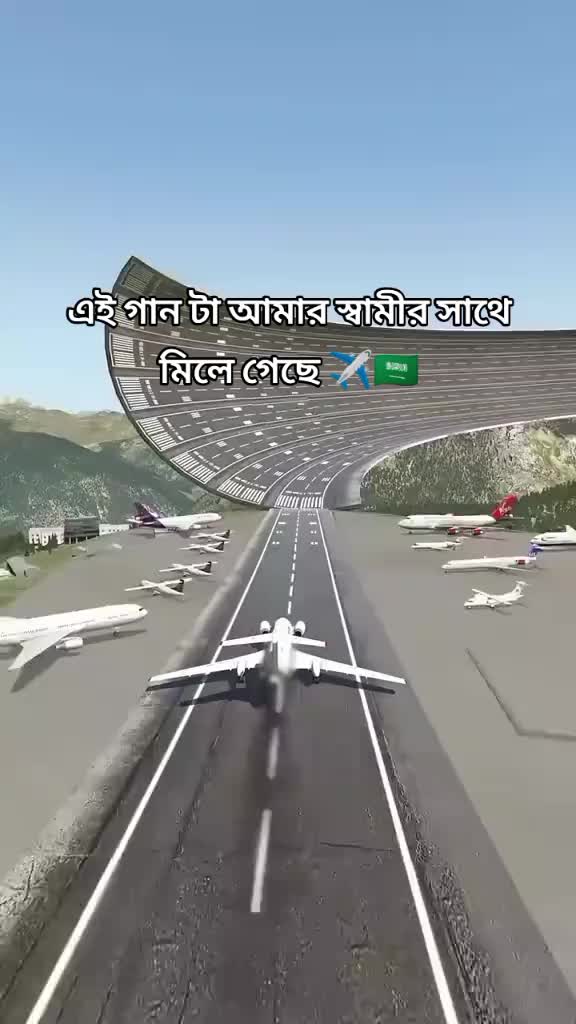 @✈️ প্রবাসীর বউ ✈️