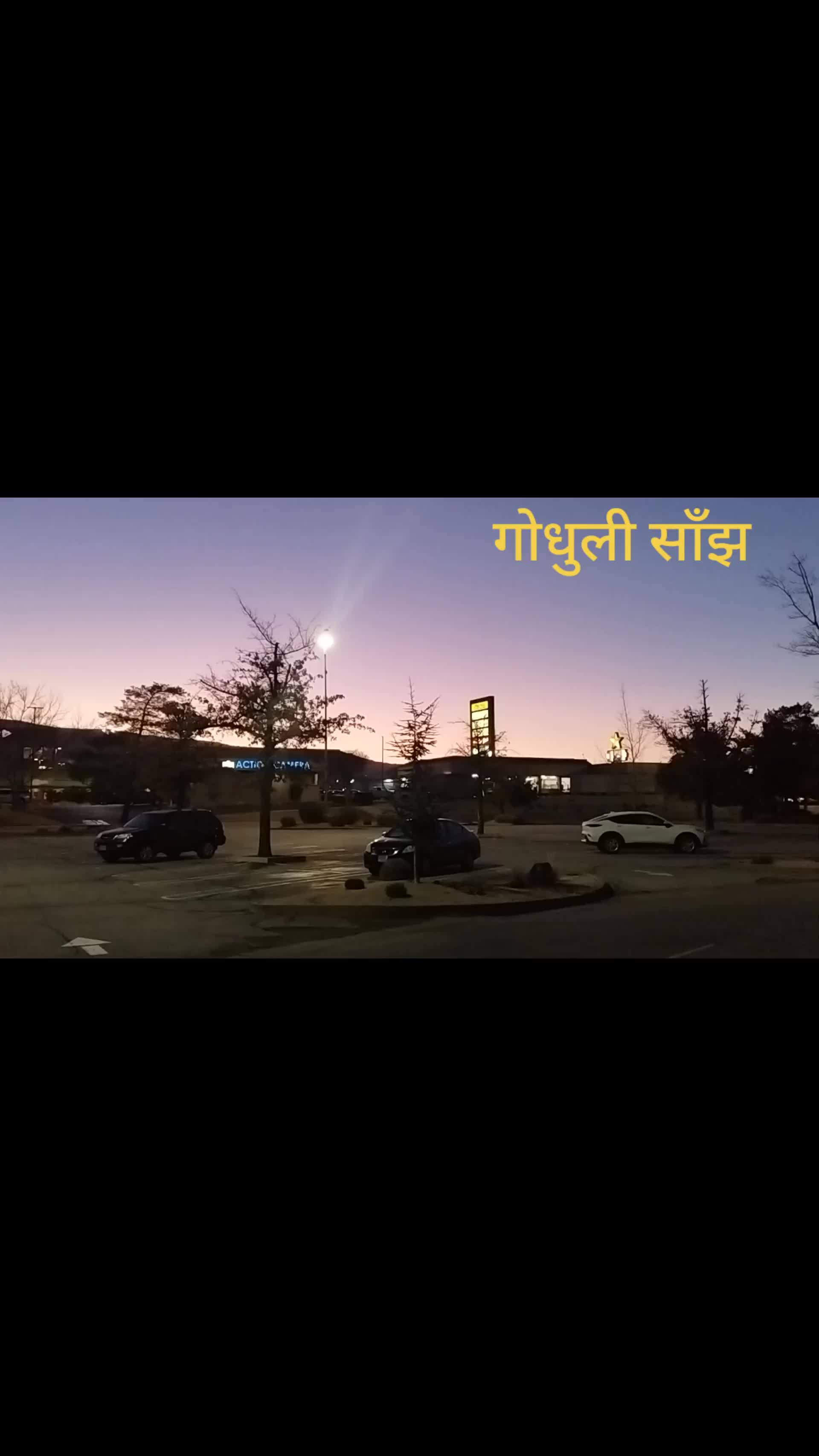 @Satyam Sundar