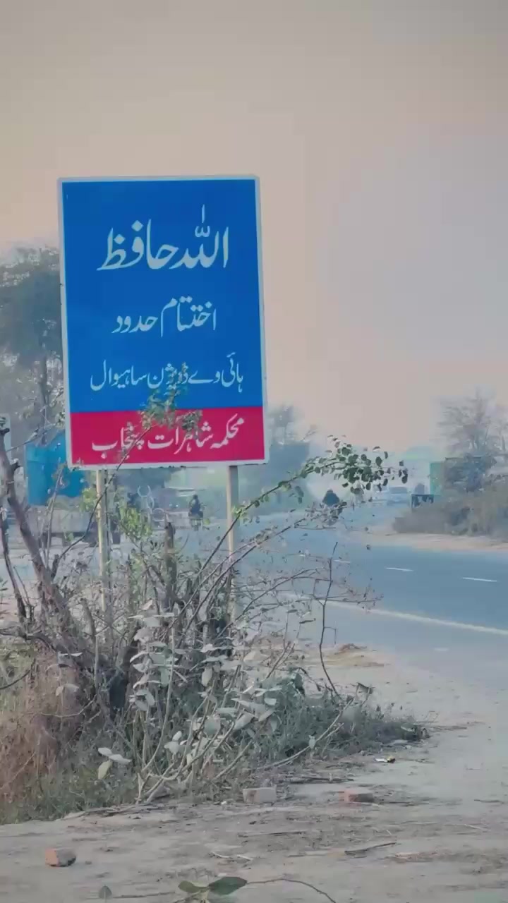 @🥷👑راوی سٹوڈنٹس گروپ RSG 👑🥷