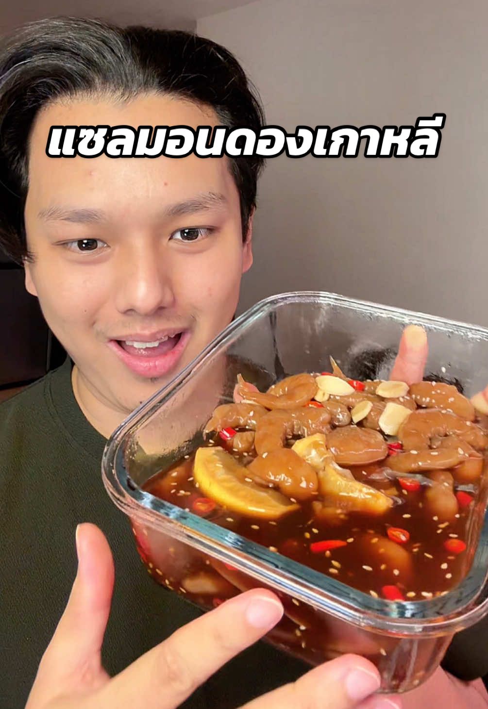 @เชฟรับใช้