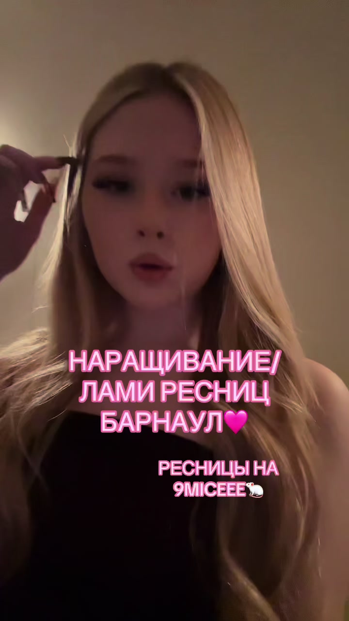 @тгк:макроглоси.лаш