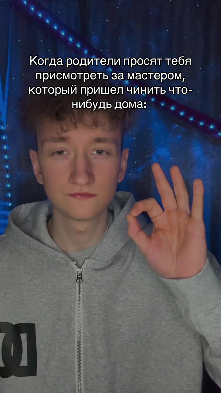 @Денчик Степ🍫 / Чел снизу👇