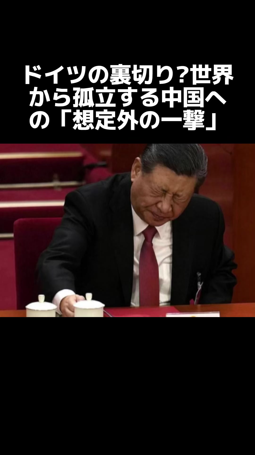 @名もなき情報屋