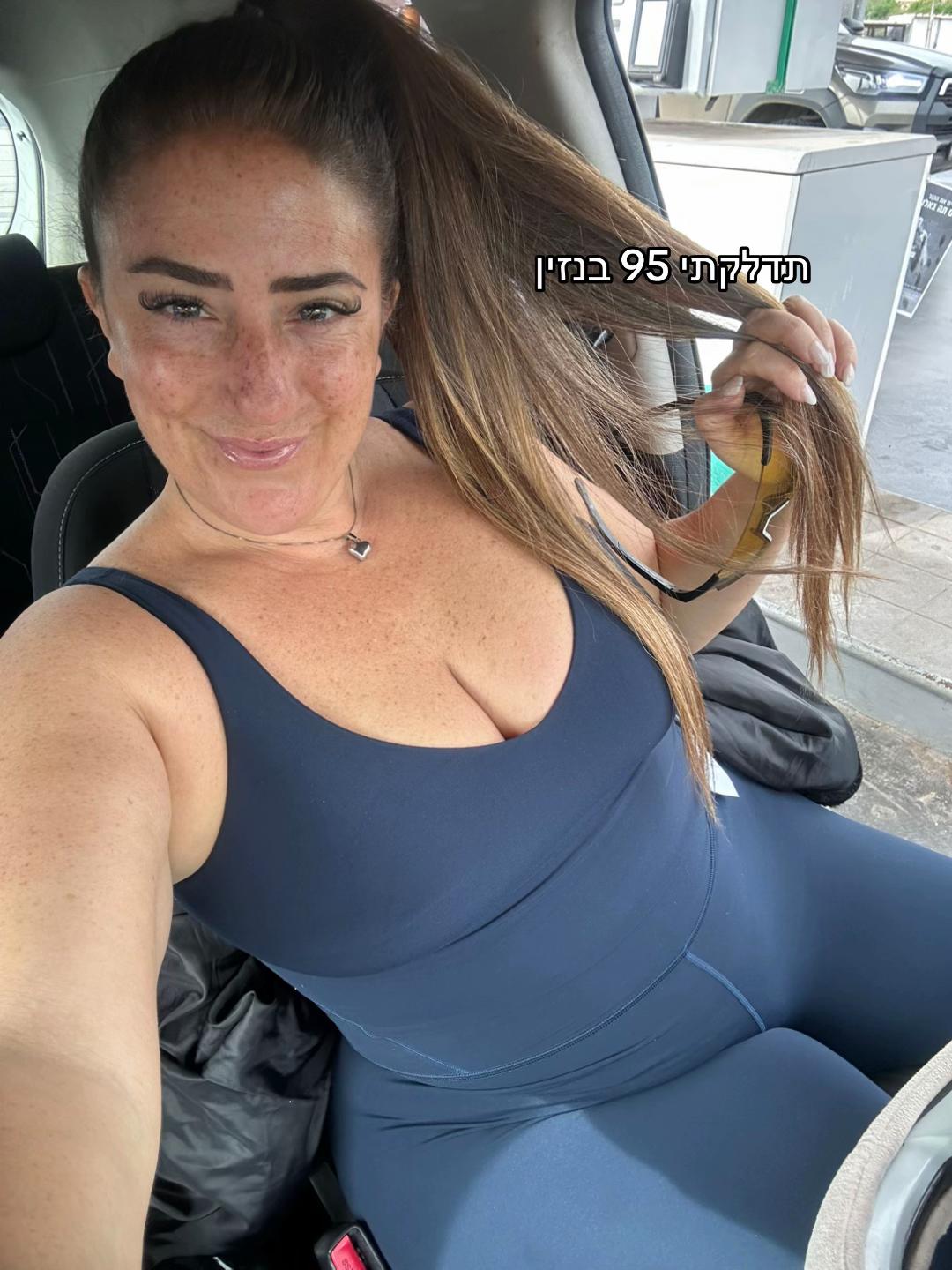 @Maayan Cohen