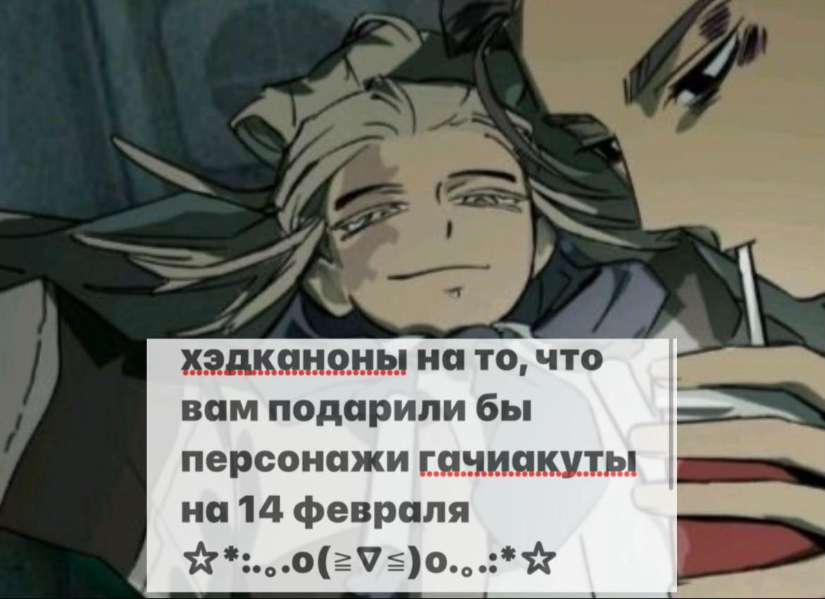 @^^покорная селестина^^