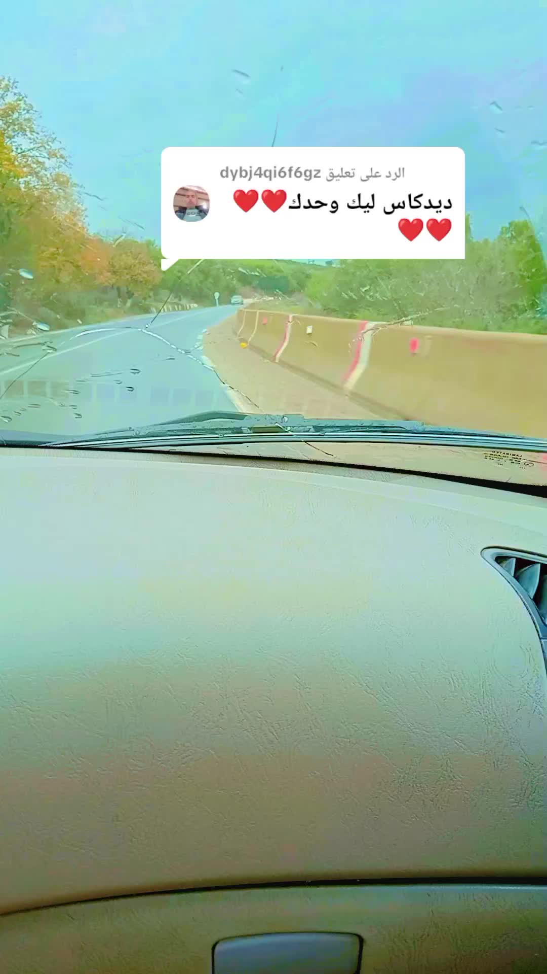 @نوارة نوارة41