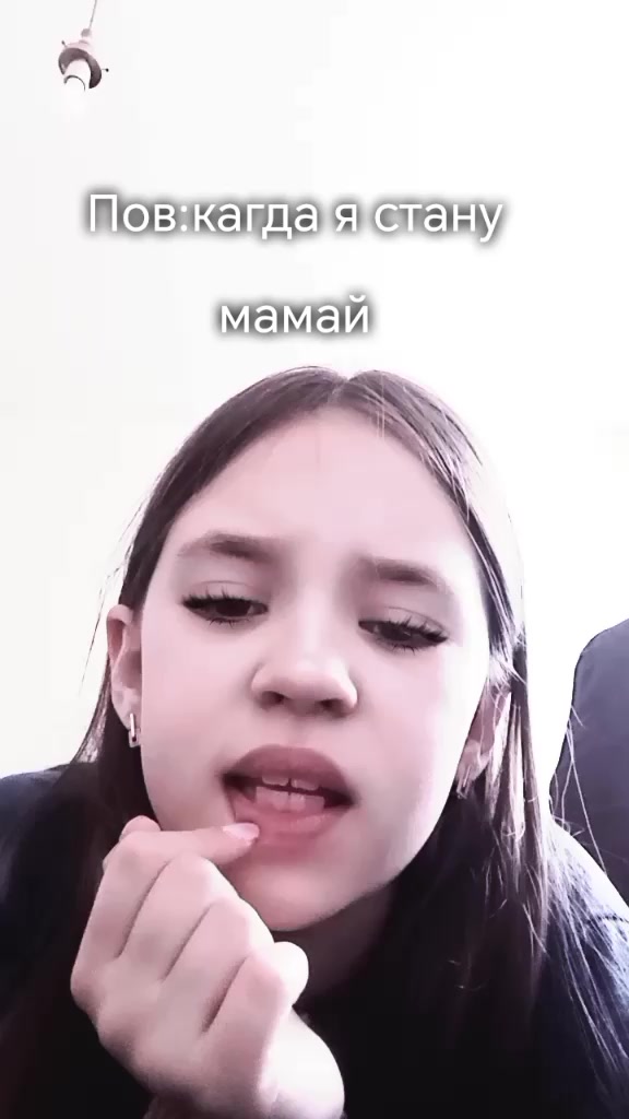 @Ульяна
