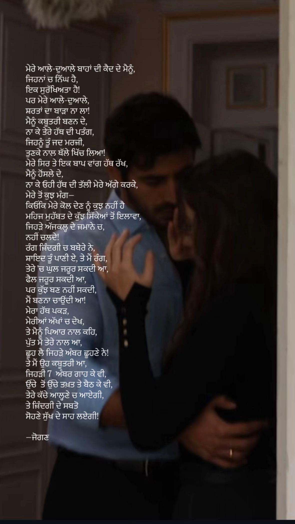 @ਜੋਗਣ✨