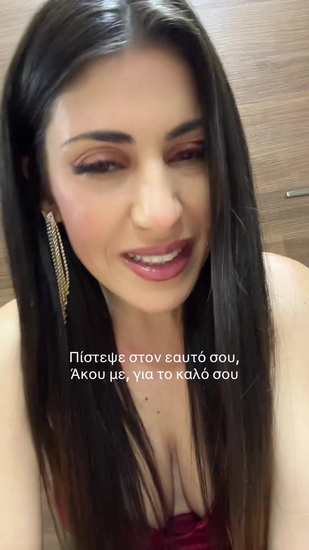 @Antigoni Panagiotou