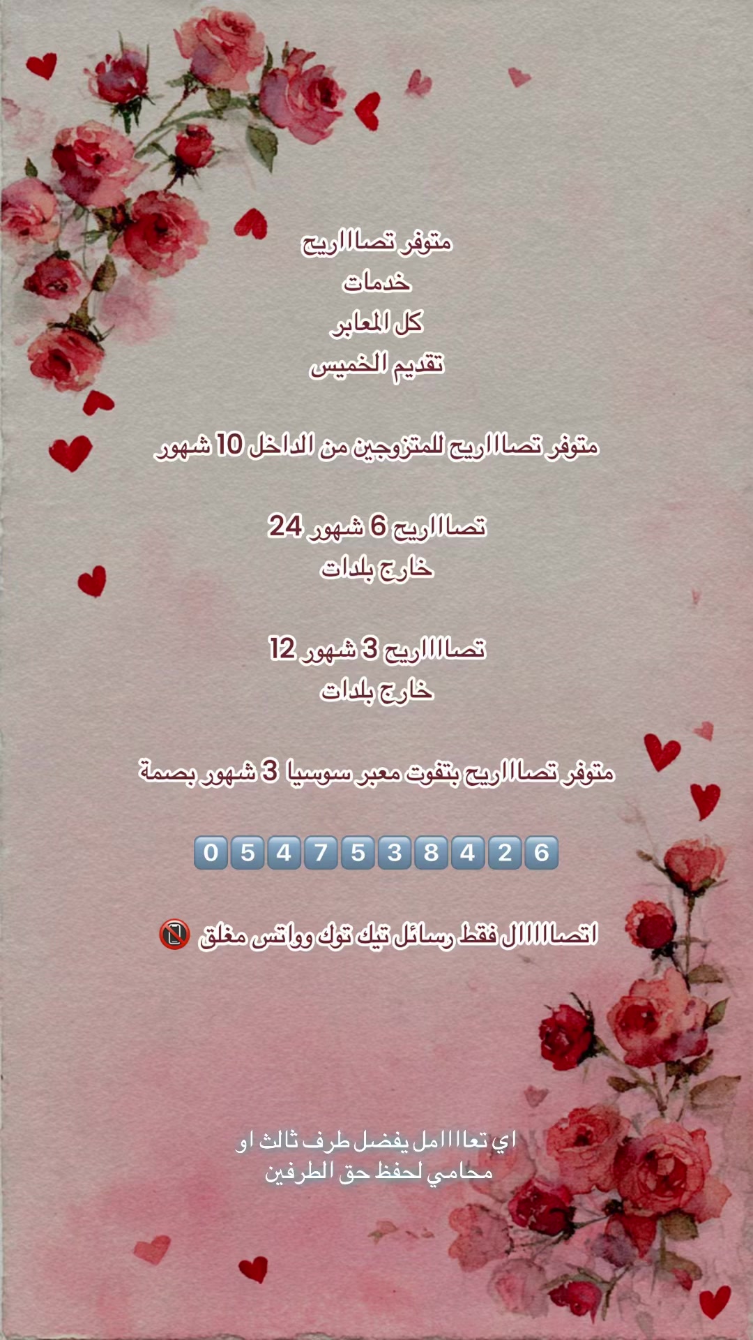 @مهند عواودة 🦅✨🦅