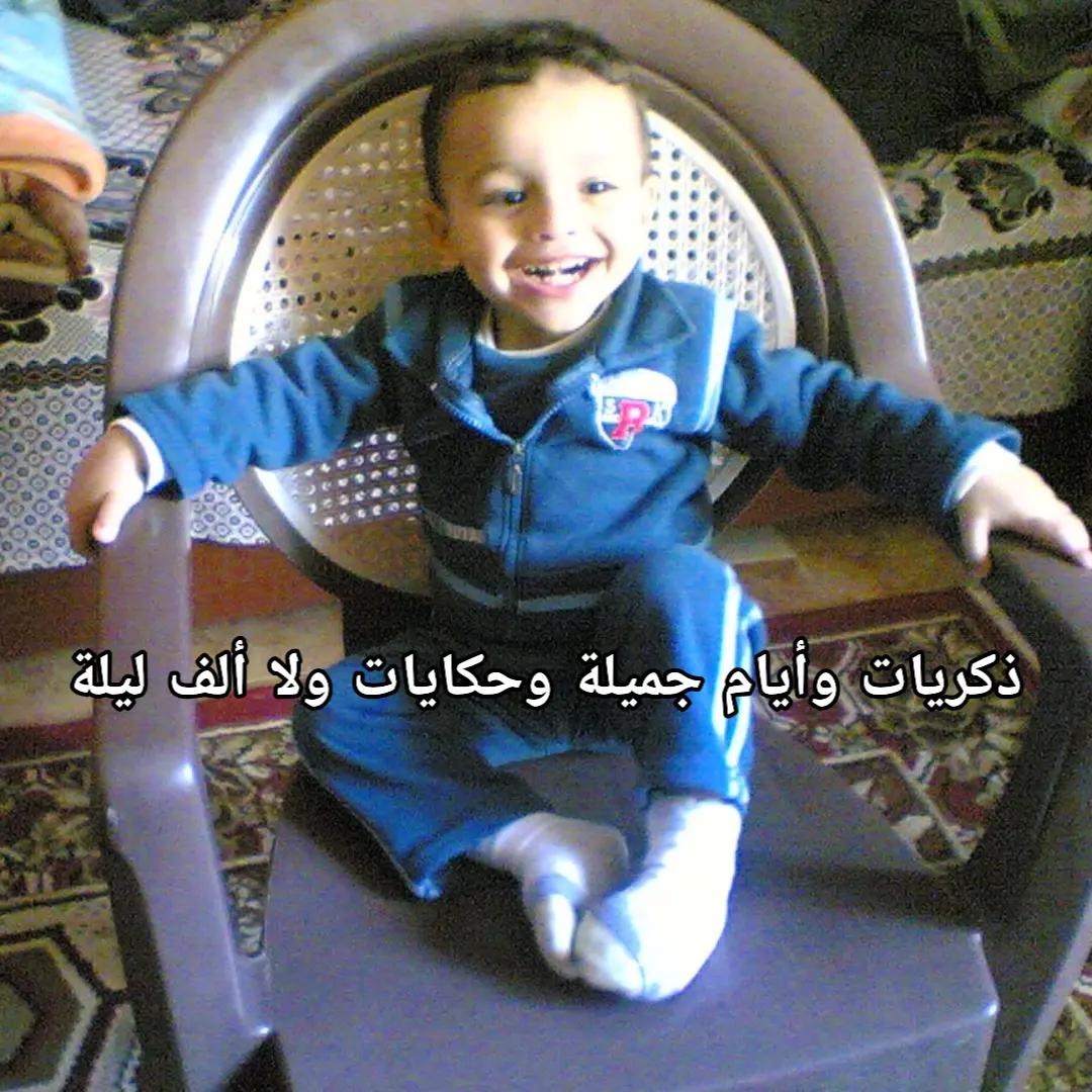 @Mohamed 💫