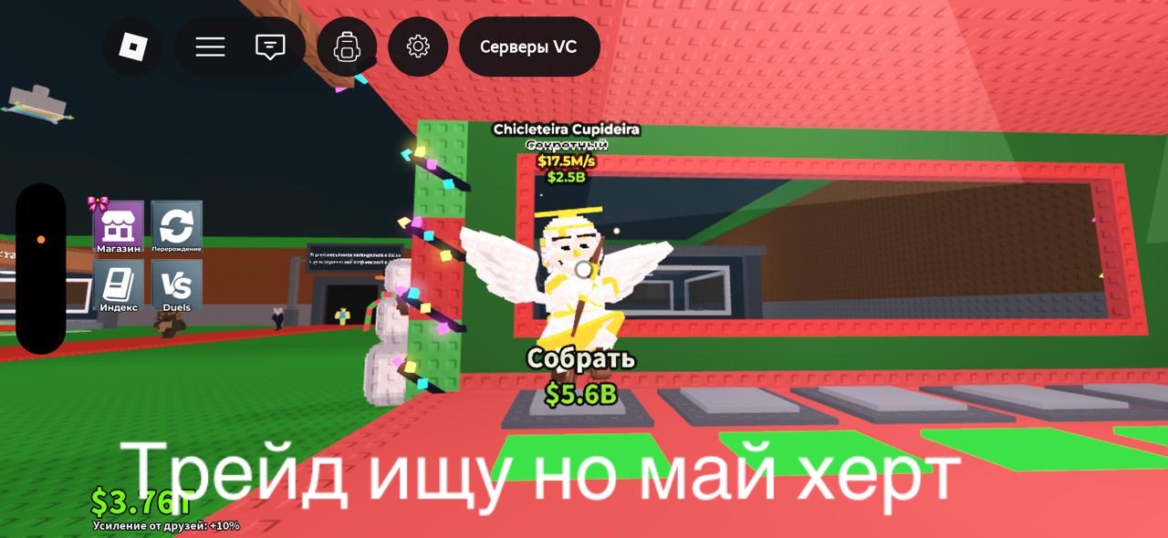 @Maxofff333