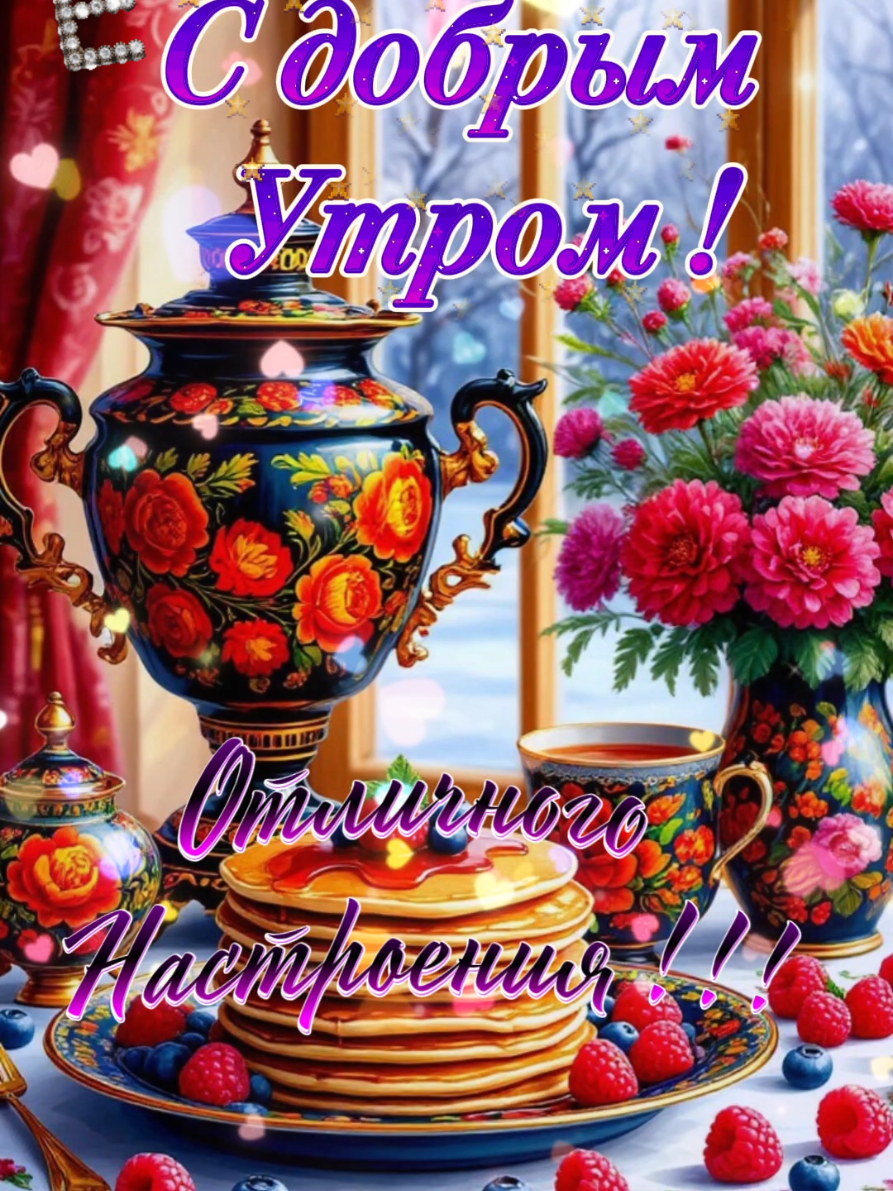 @🇧🇾 Магер Елена ♈