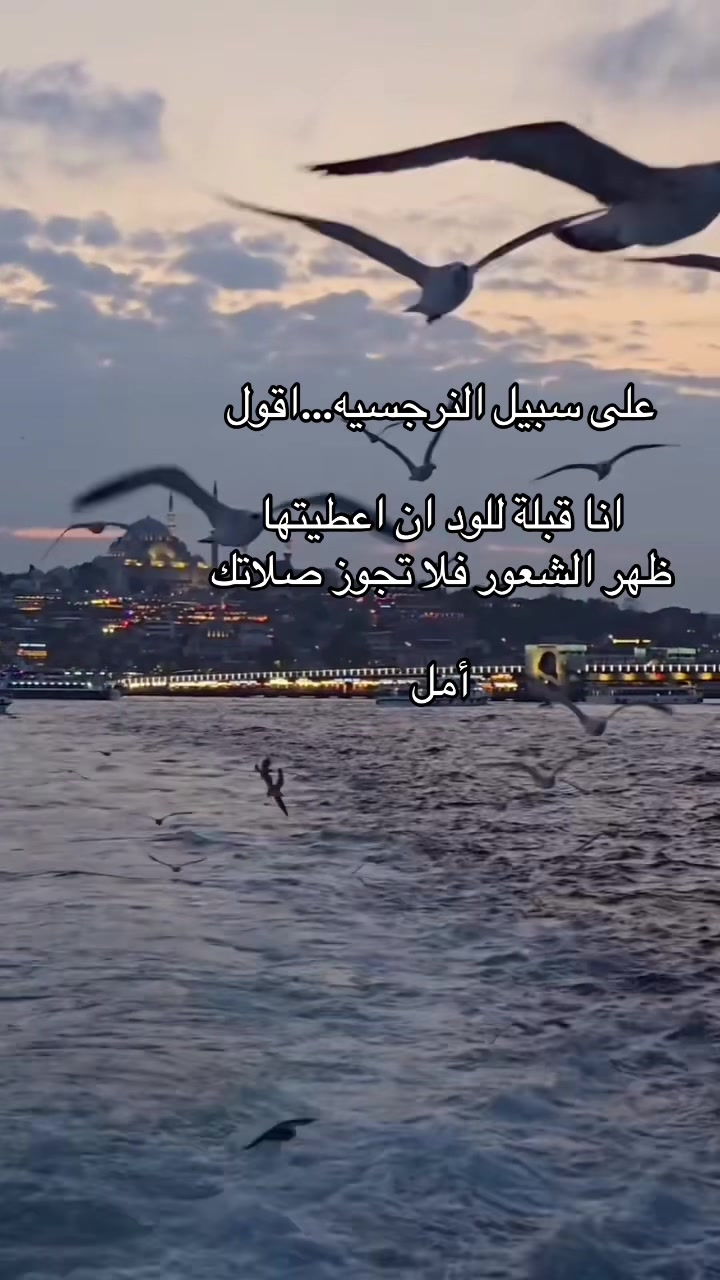 @أمل