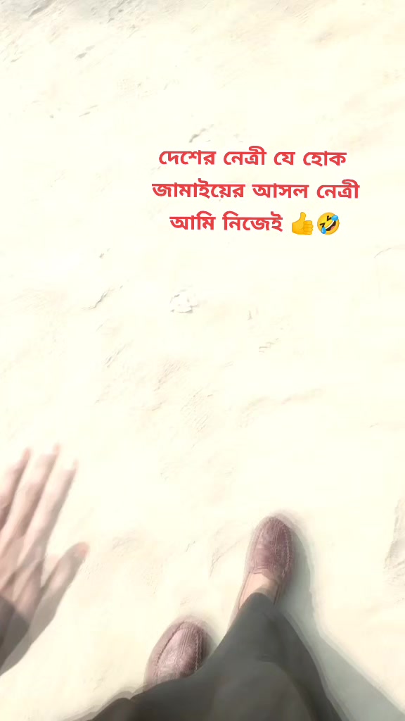 @Saroar Raj