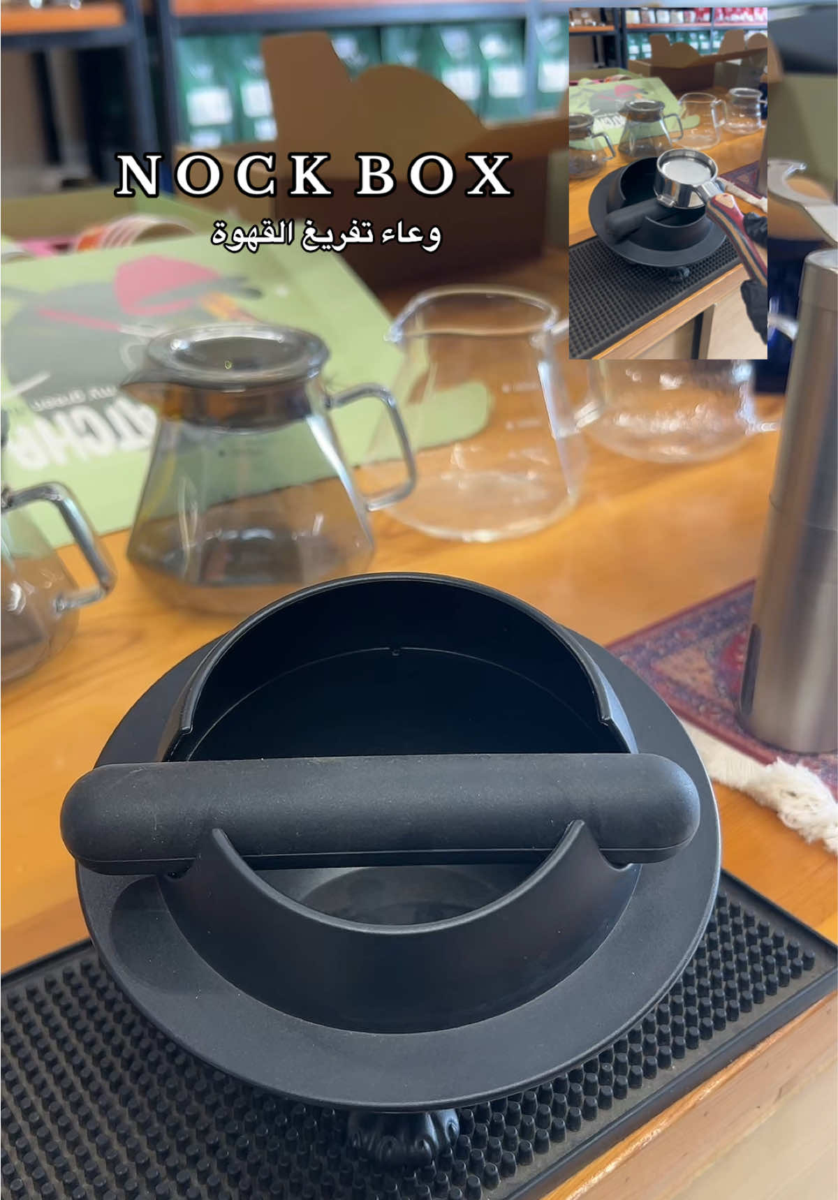 @coffee tools