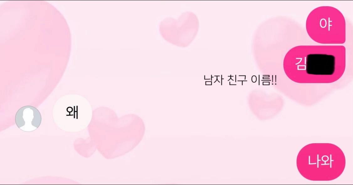 @채린