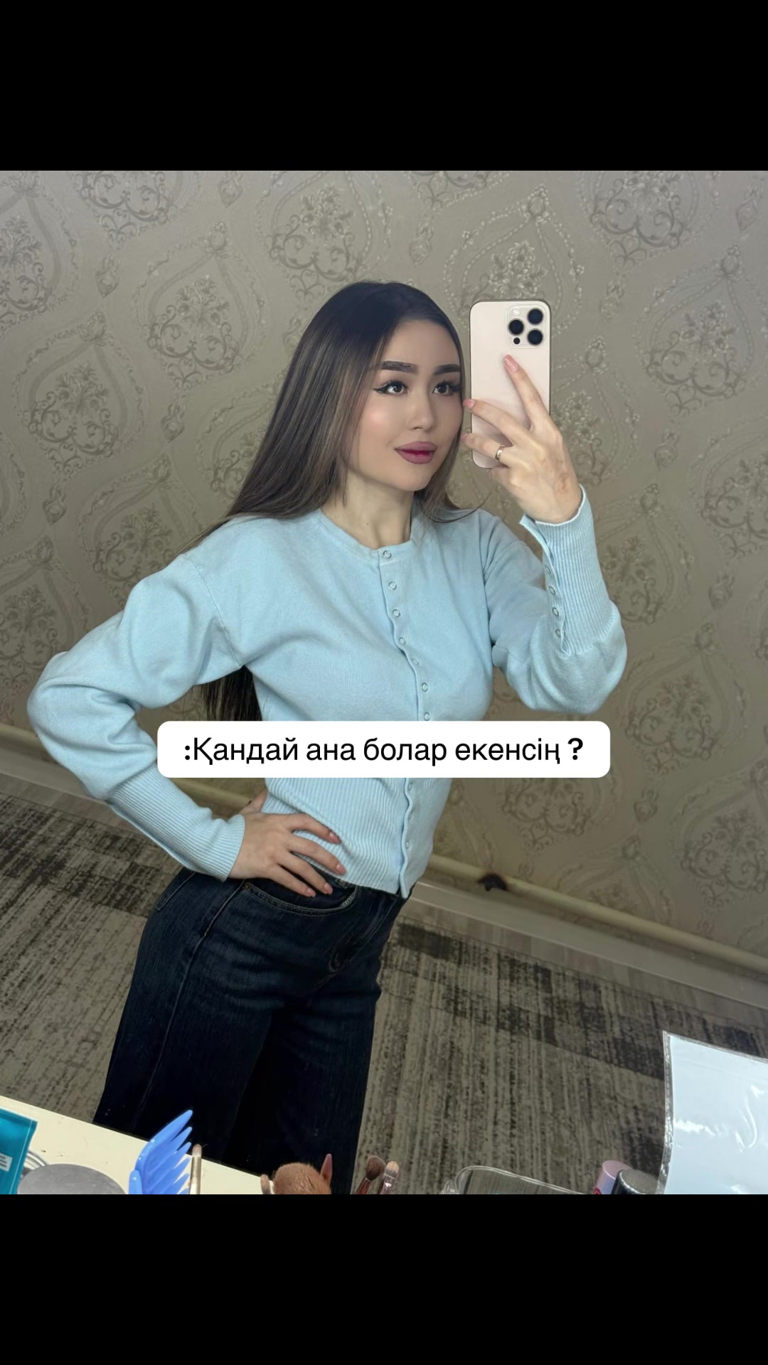 @mereke.lash.zhosaly