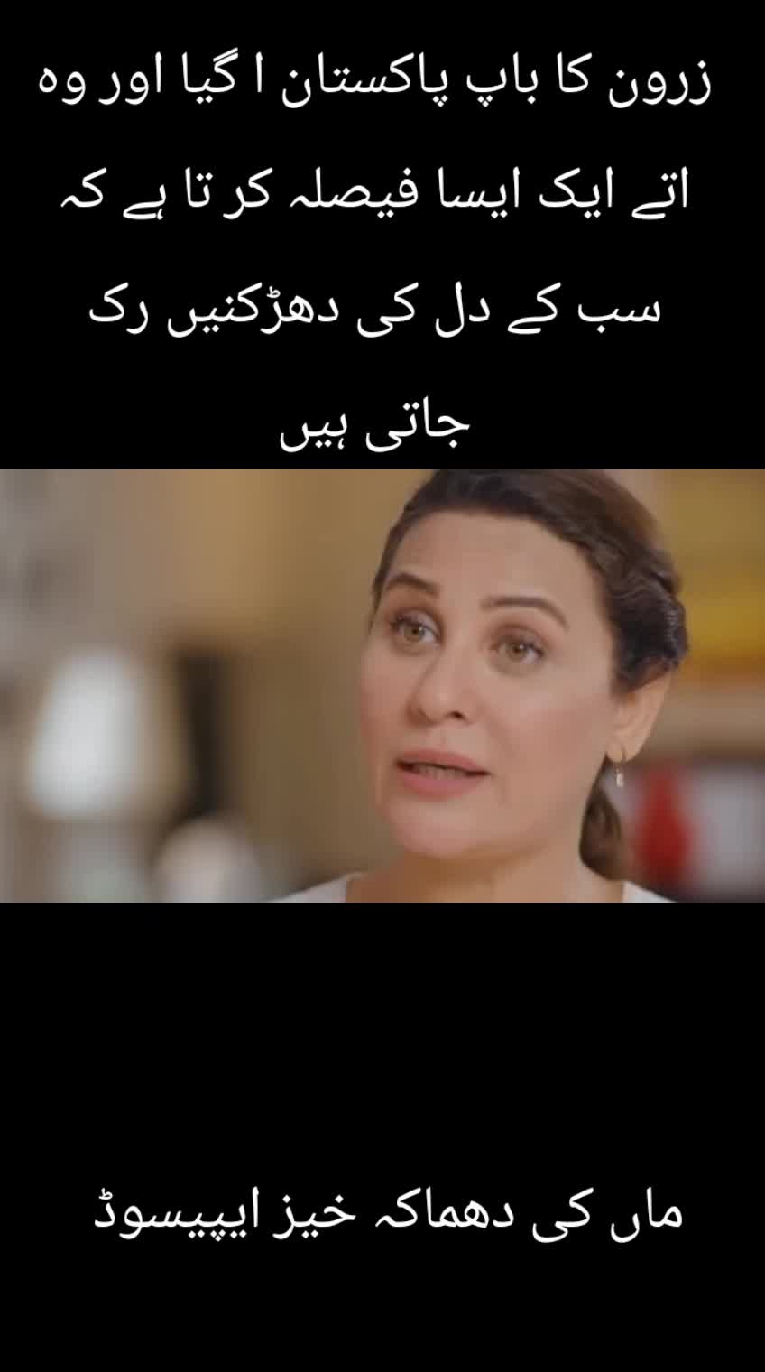@Drama Emotions