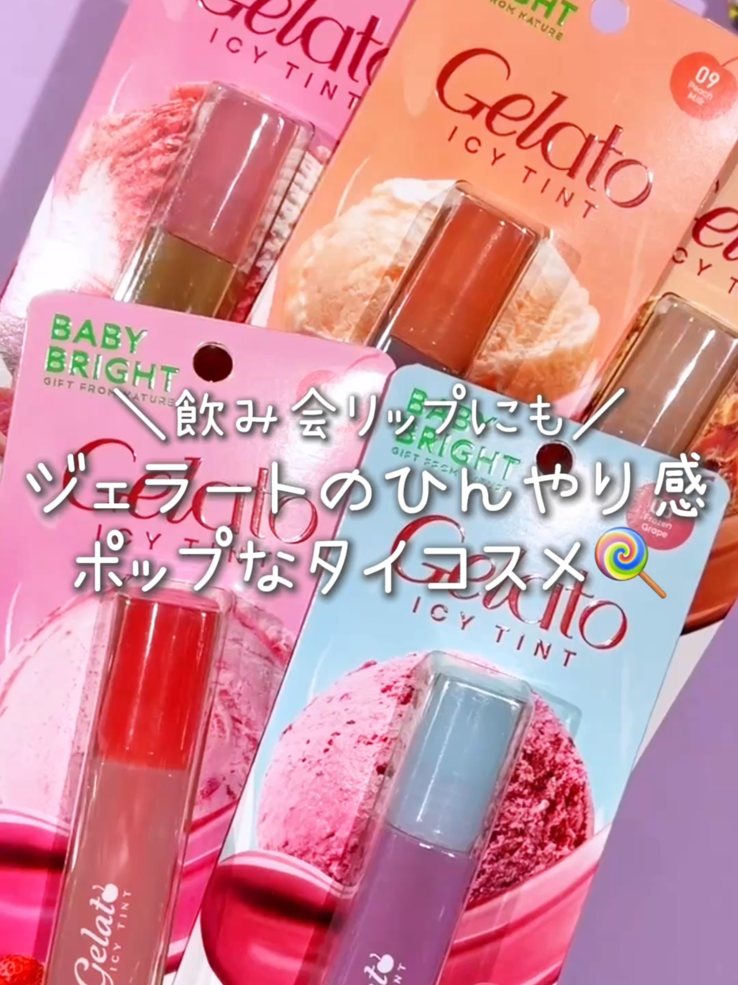 @LIPS
