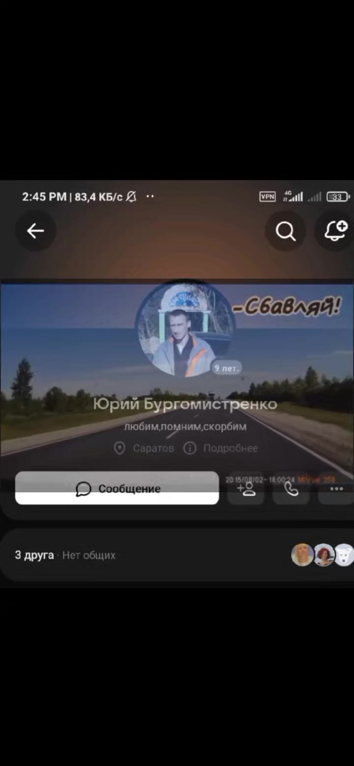 @Юра. оригинал не фейк