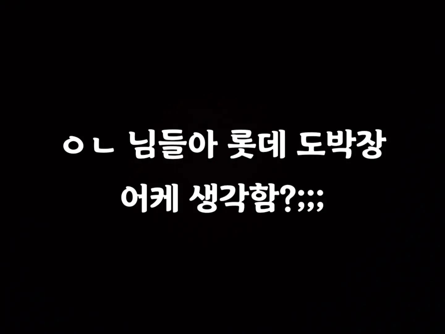 @야구 좋아하는1인