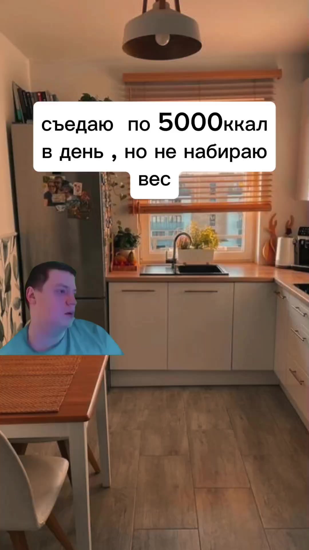 @Сосик или Гузлик