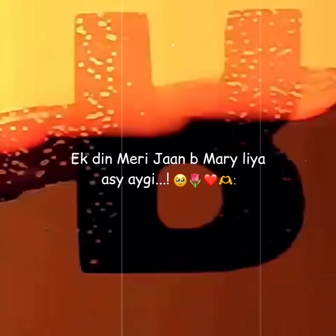 @🫀میرا عشق عینی🌝