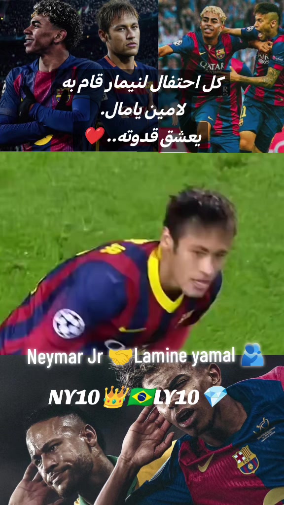 @Messi 🐐✅ نيمار 👑❣️