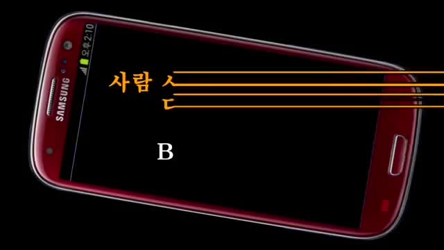 @(주)아남테크원