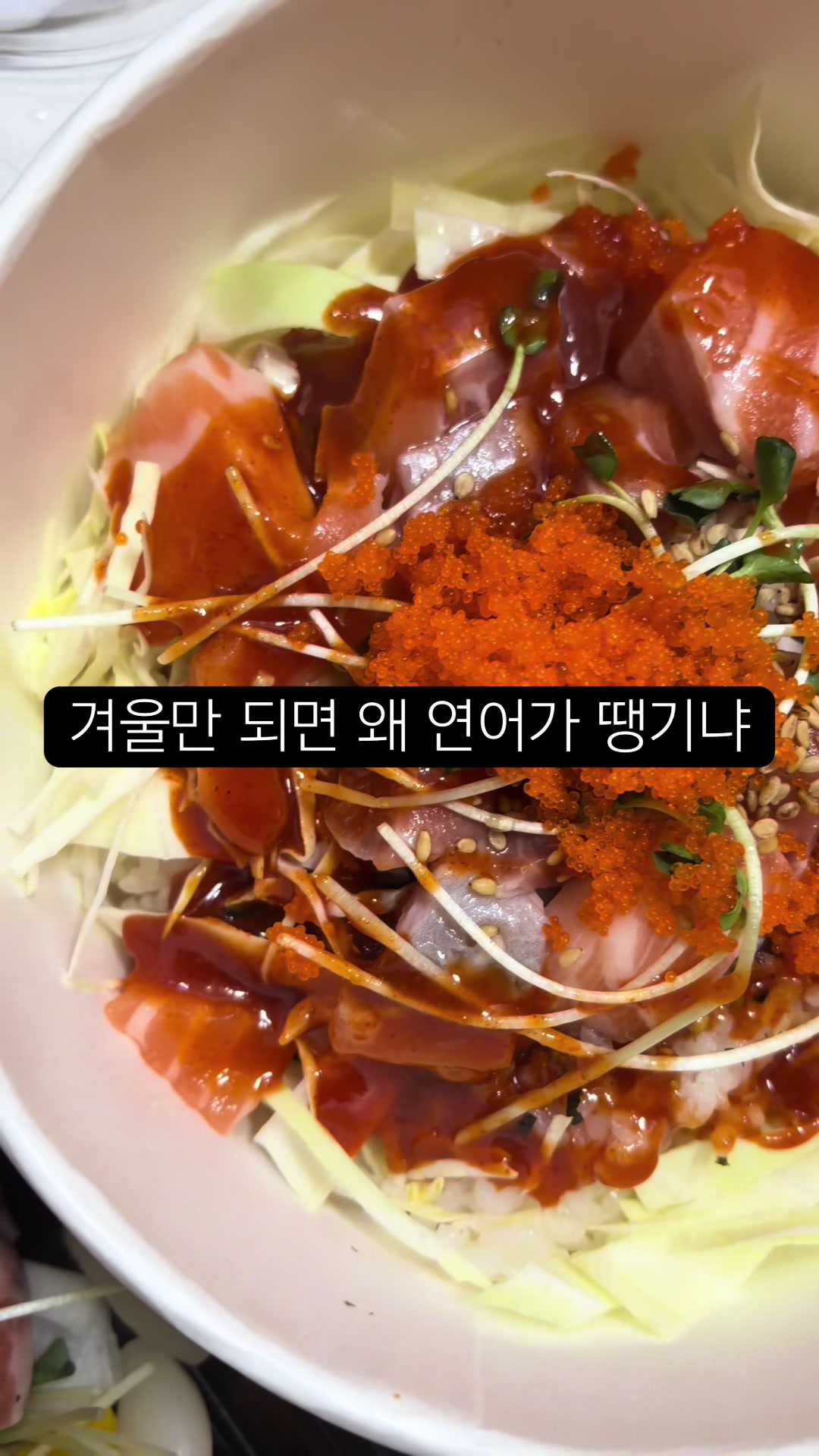 @입맛터진워니