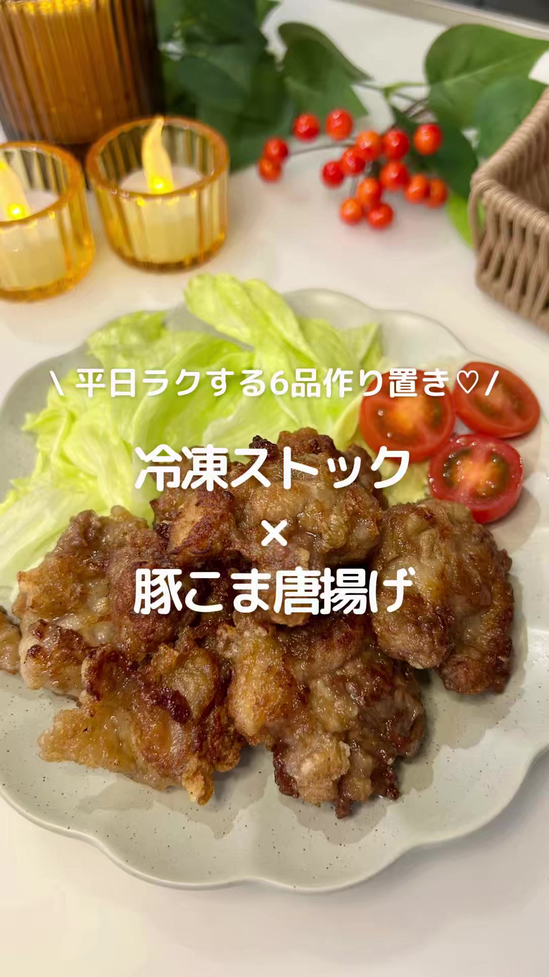 @おと⌇ 冷凍ストックで楽するごはん