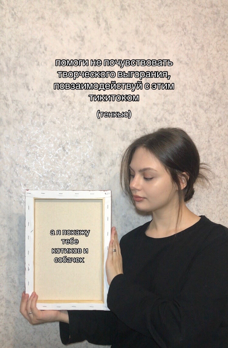 @тг: Чудесности свити ✨