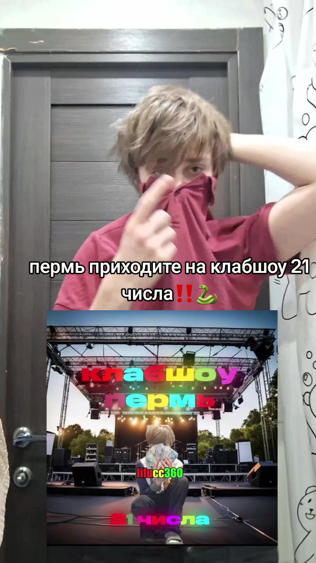 @lifucc360