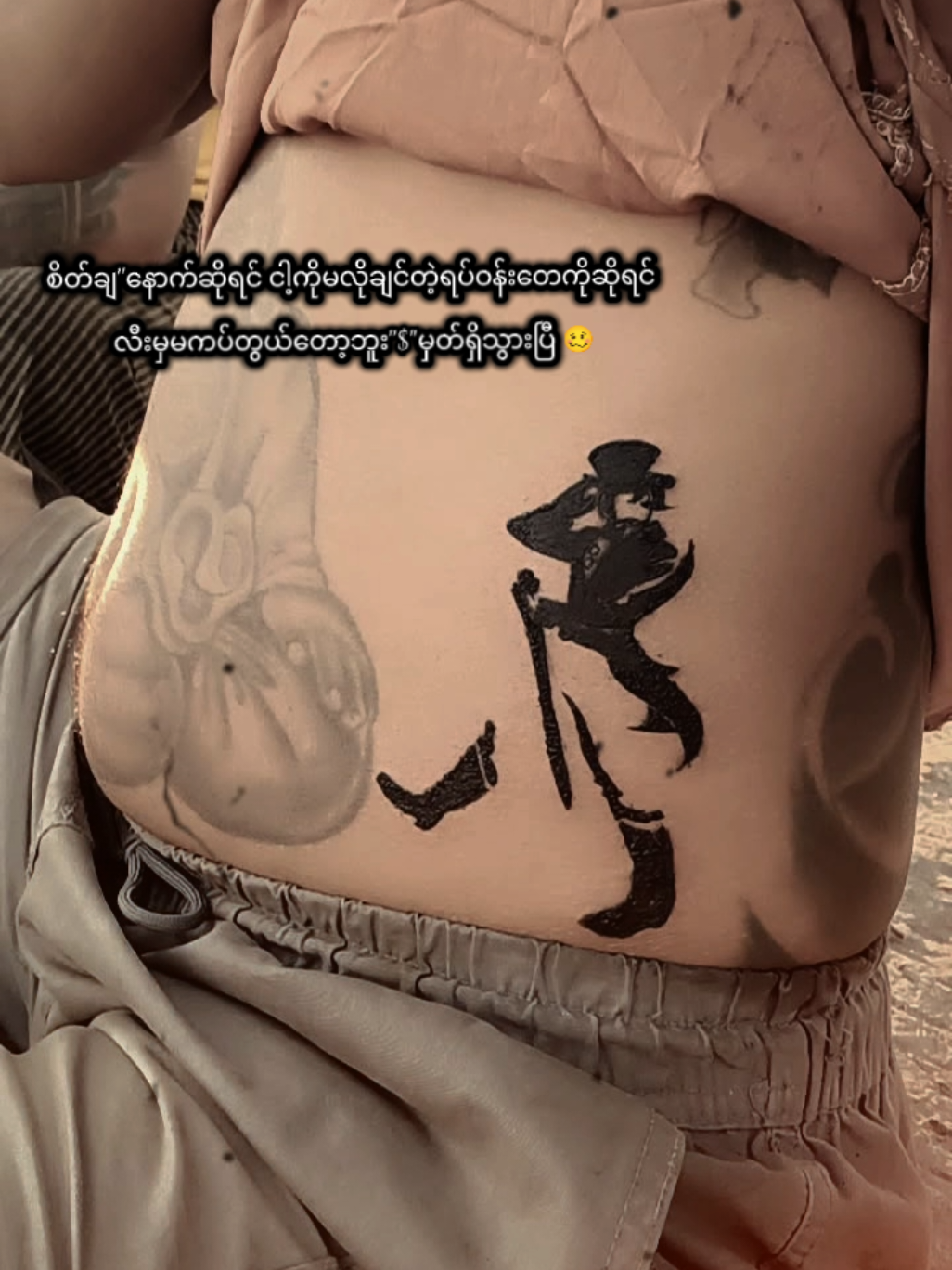 @🖤ဦးဦးနုတ်ခမ်းမွှေး🖤 MDY