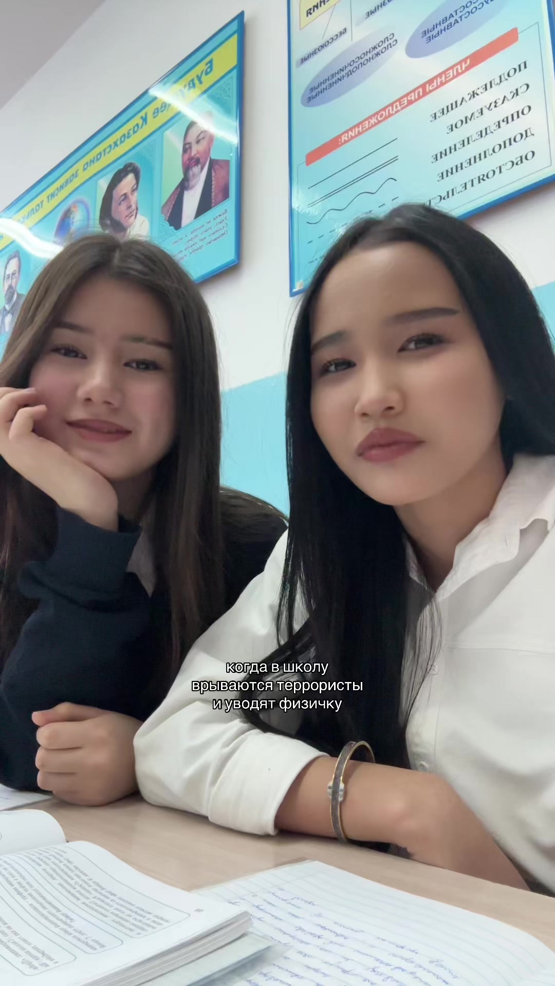 @ринари