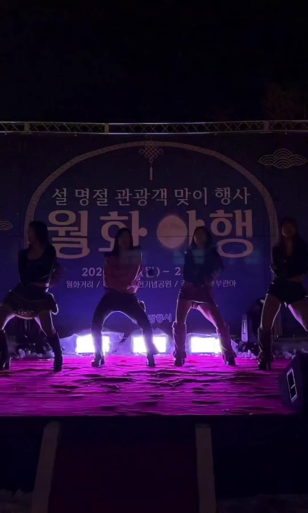 @아트컴퍼니 소울