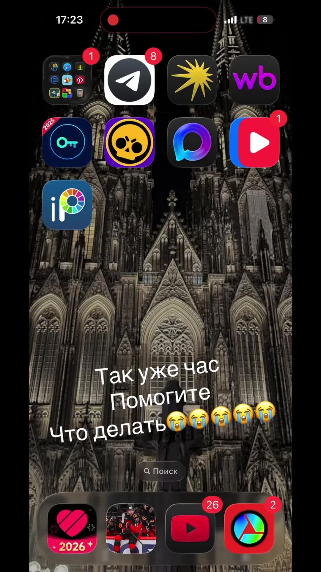 @🏒🥅