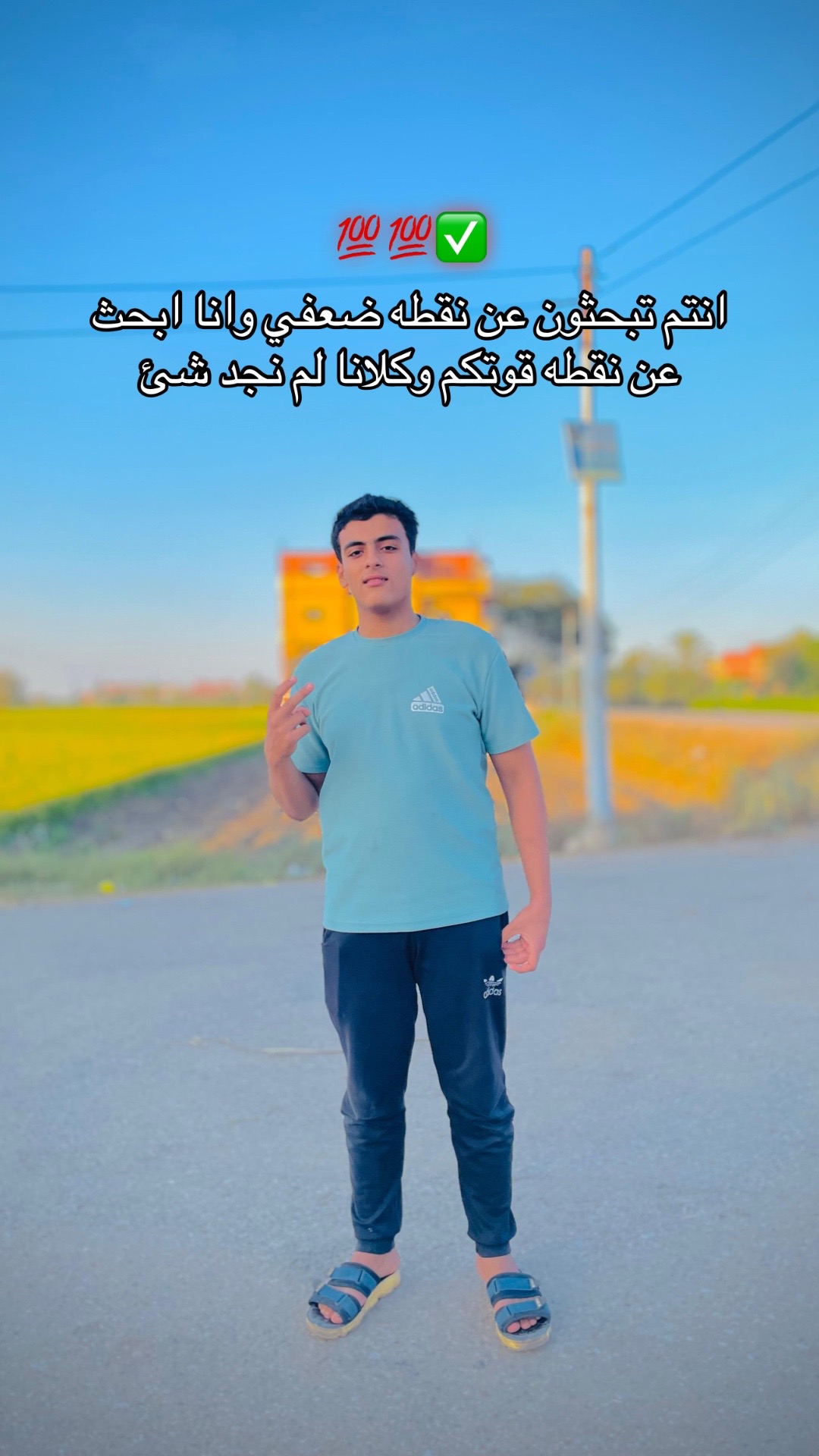 @إسلام بيبو 🥇👑