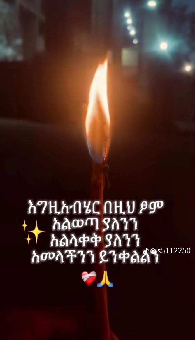 @hani mekele