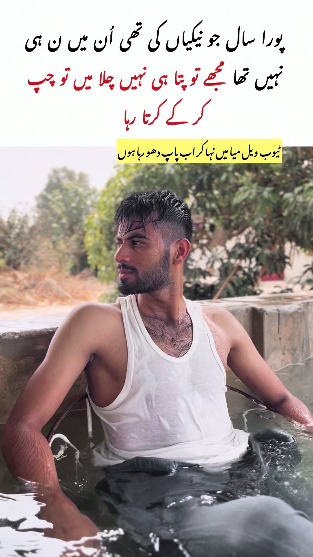 @Hussnain